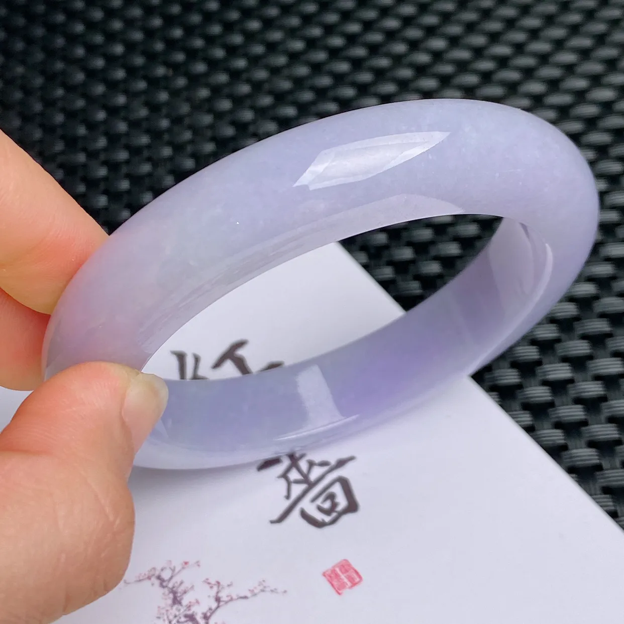 水润紫罗兰正圈手镯58