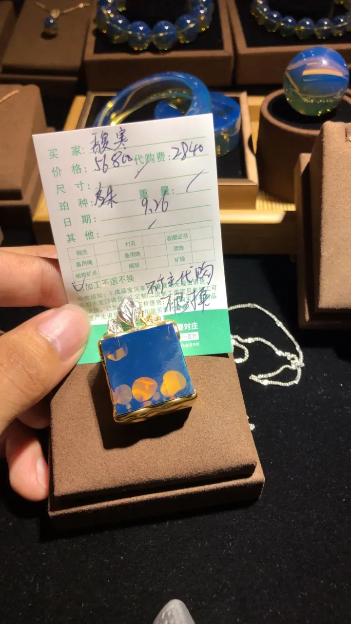 #直播宝贝#0175107893149...