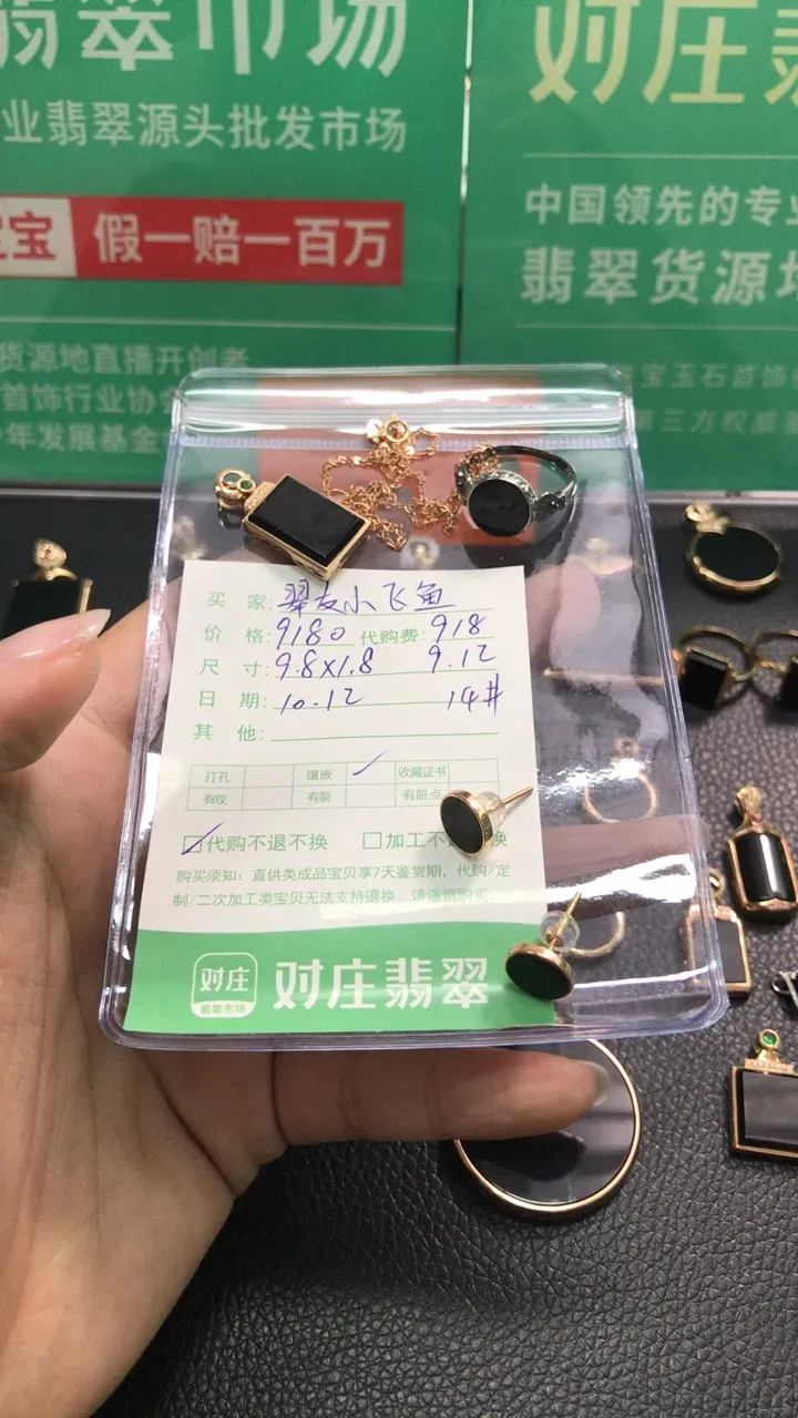 #直播宝贝#151694958104橘...