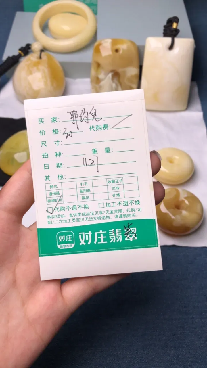 #直播宝贝#174308541深圳高端...