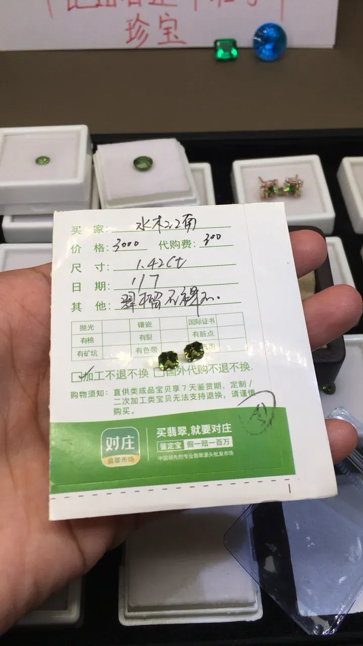 #直播宝贝#3639313118广州高...