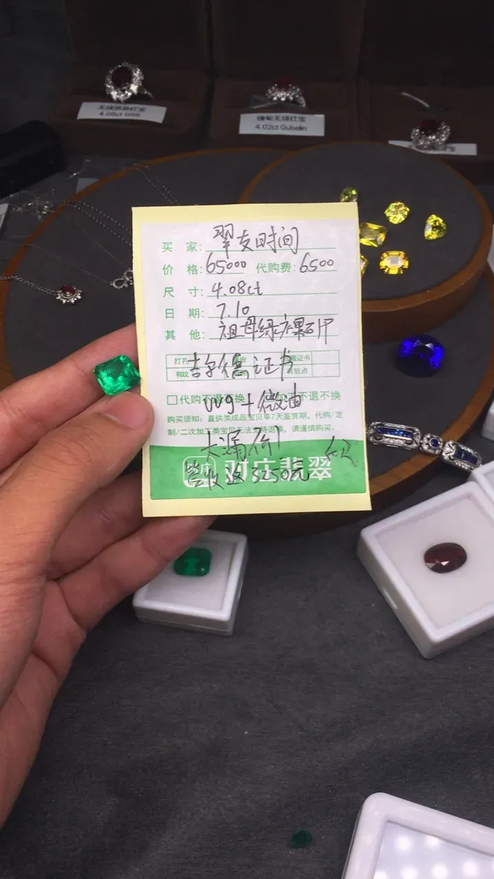 #直播宝贝#2796549614深圳精...