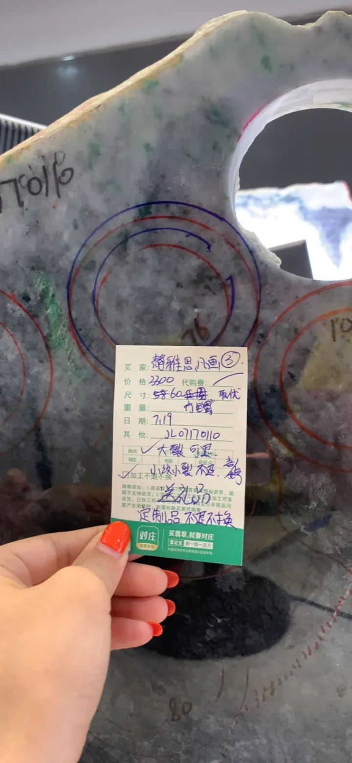 #直播宝贝#111491489平洲手镯...
