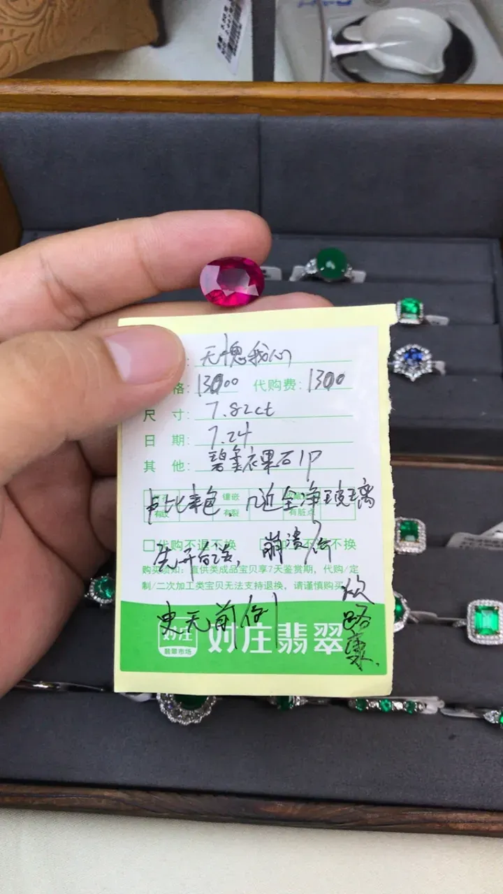 #直播宝贝#2796549908深圳精...