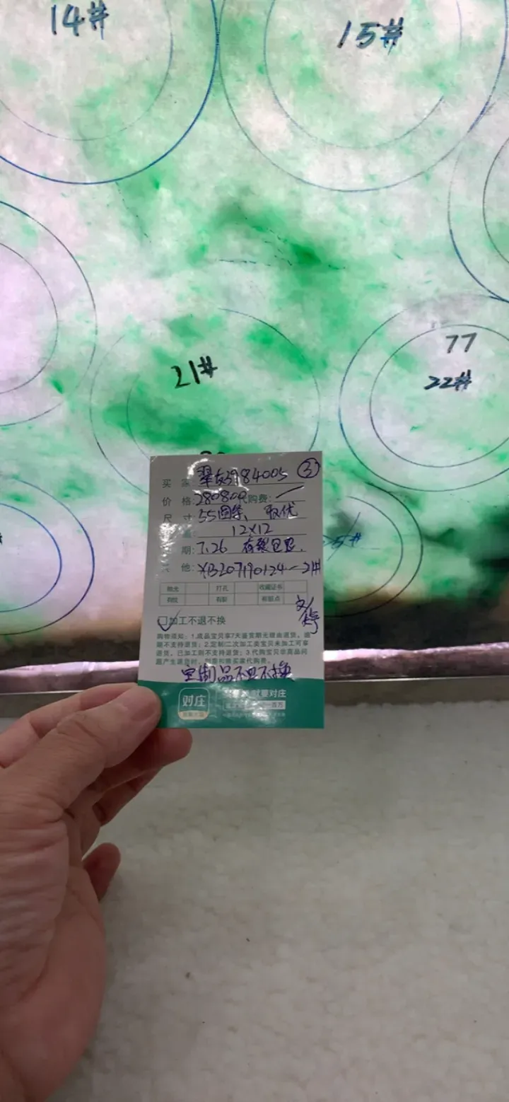 #直播宝贝#111491535平洲手镯...