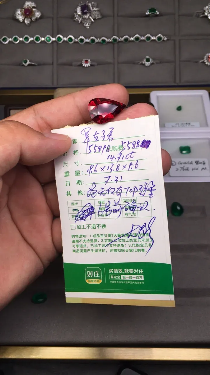#直播宝贝#27965410140深圳...