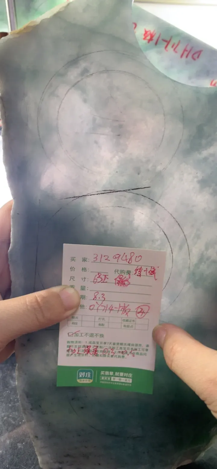 #直播宝贝#39256611033平洲...
