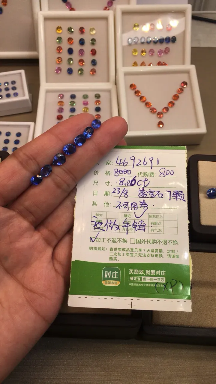 #直播宝贝#3639313922广州高...
