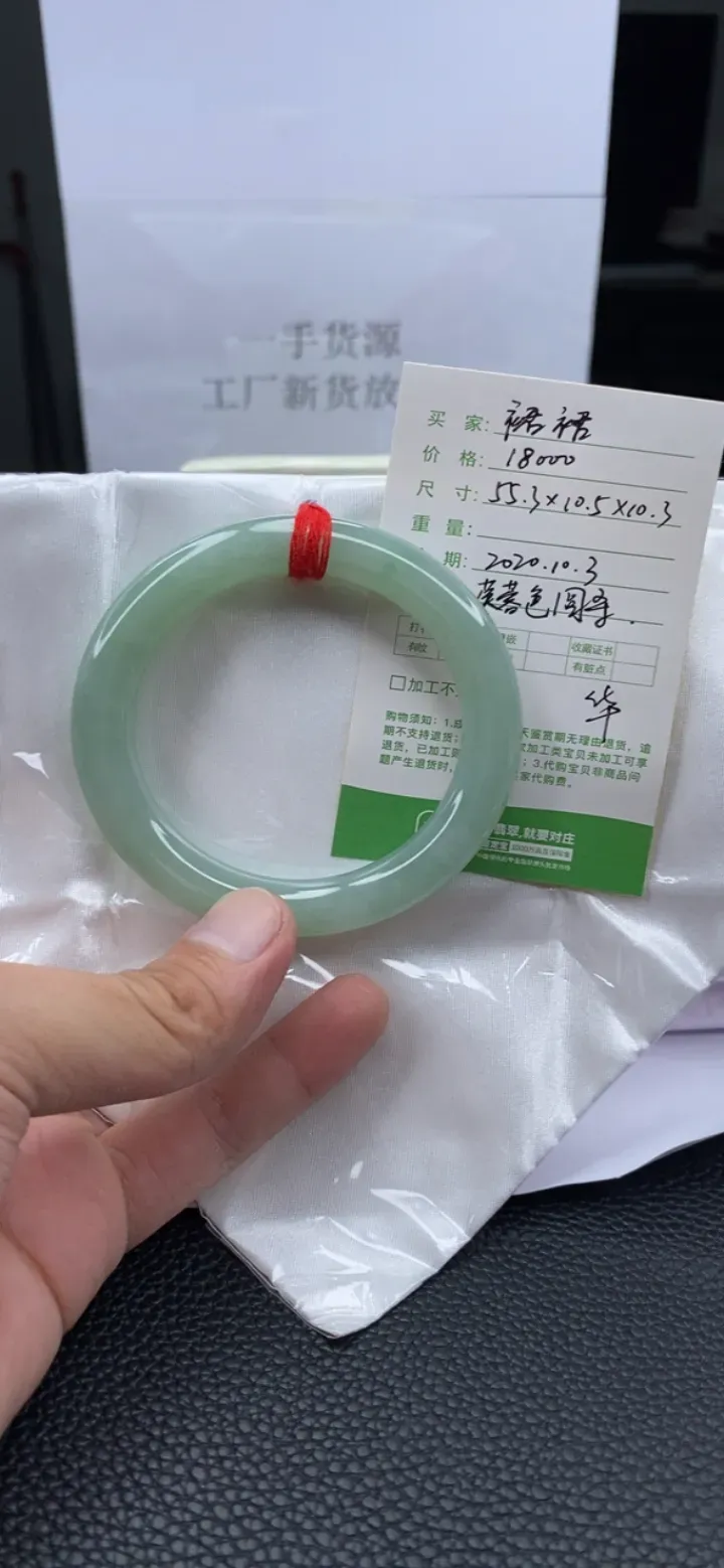 #直播宝贝#7503538191263...