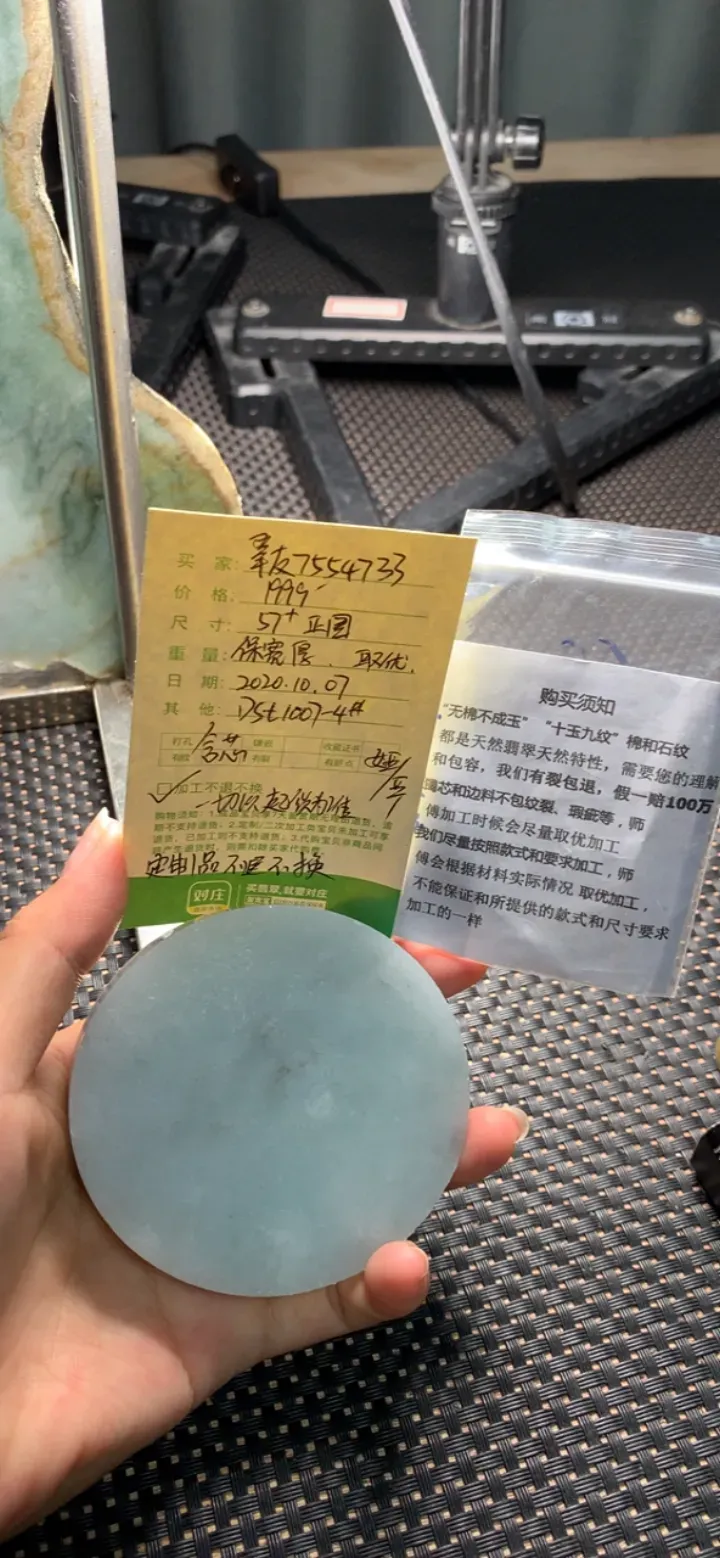 #直播宝贝#111492038平洲手镯...