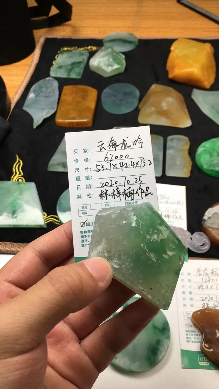 #直播宝贝#1569770中国玉都揭阳...