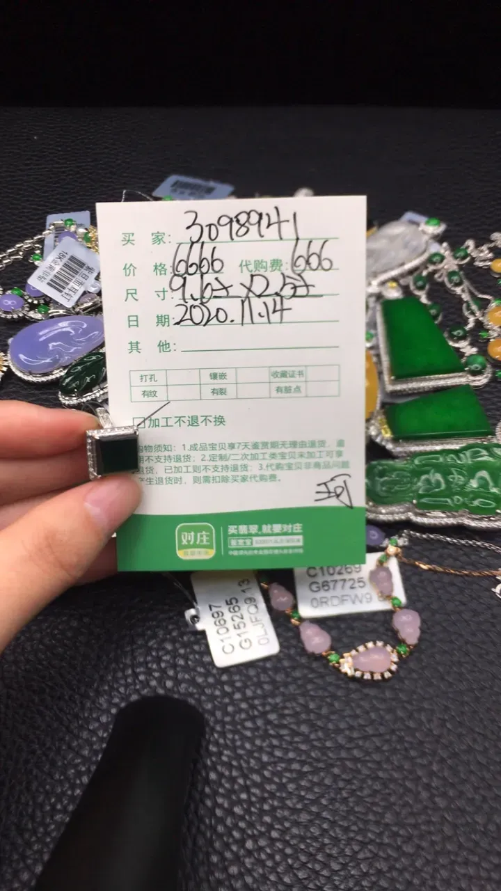 #直播宝贝#88299882740四会...