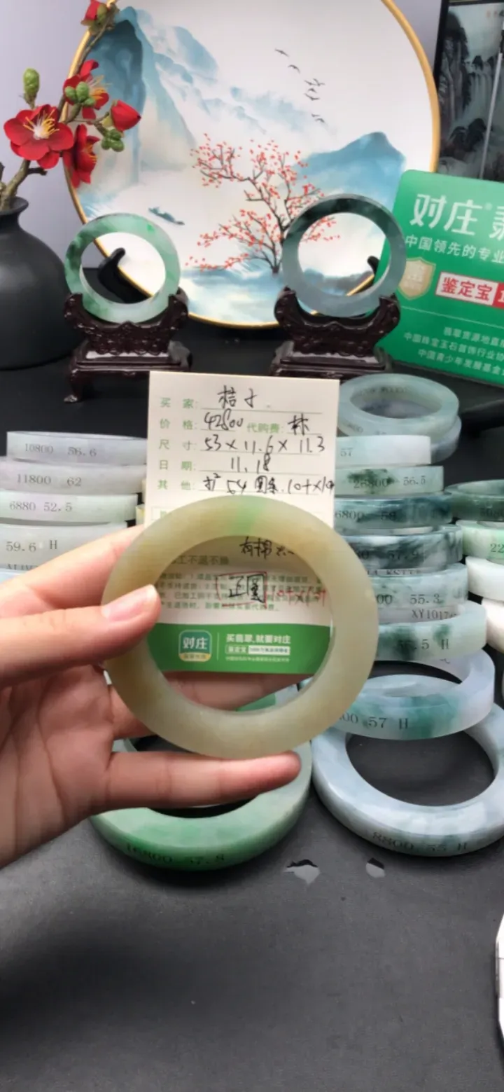 #直播宝贝#8833376944692...