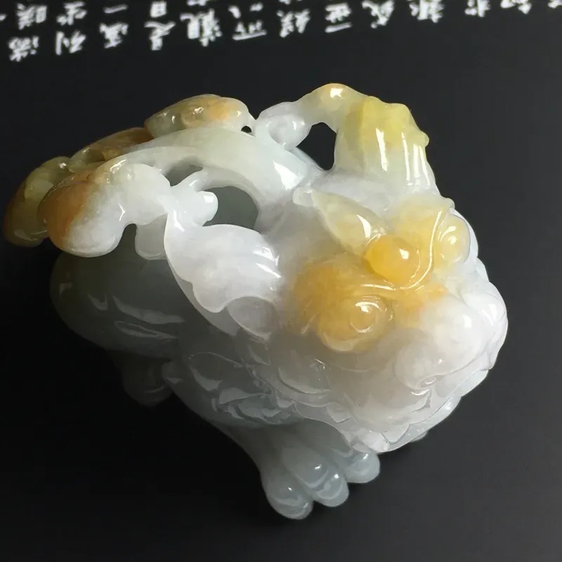 黄翡貔貅手玩件 尺寸60-46-38毫米 色彩亮丽 雕工精湛