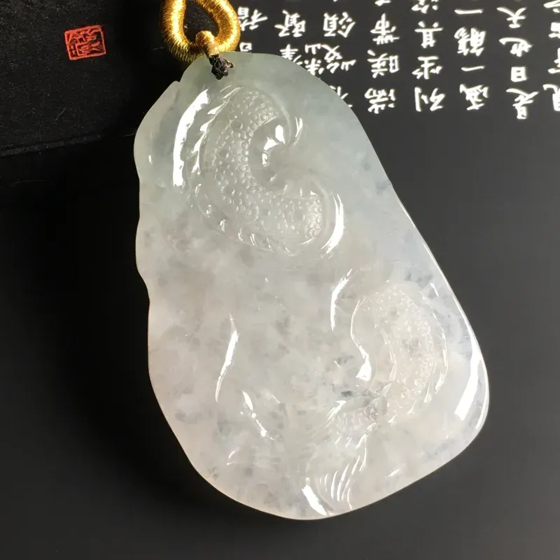 糯种【龙行天下】吊坠 质地细腻 雕工精湛