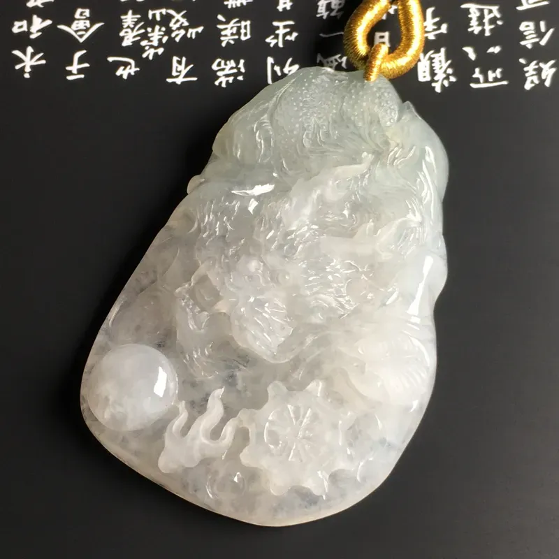 糯种【龙行天下】吊坠 质地细腻 雕工精湛