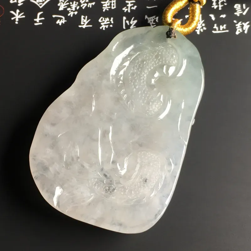 糯种【龙行天下】吊坠 质地细腻 雕工精湛