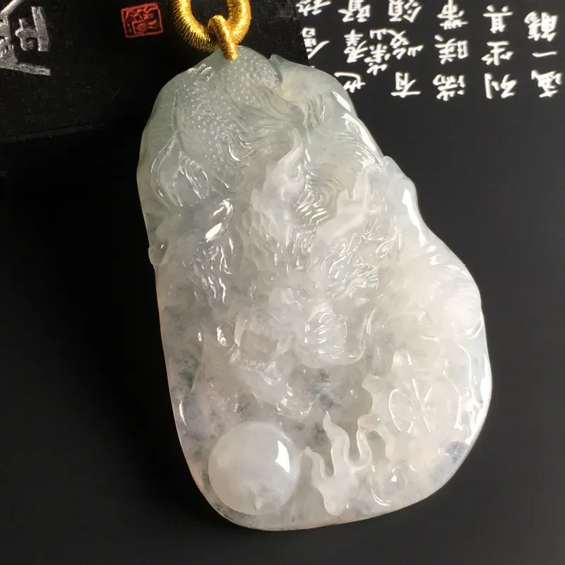 糯种【龙行天下】吊坠 质地细腻 雕工精湛