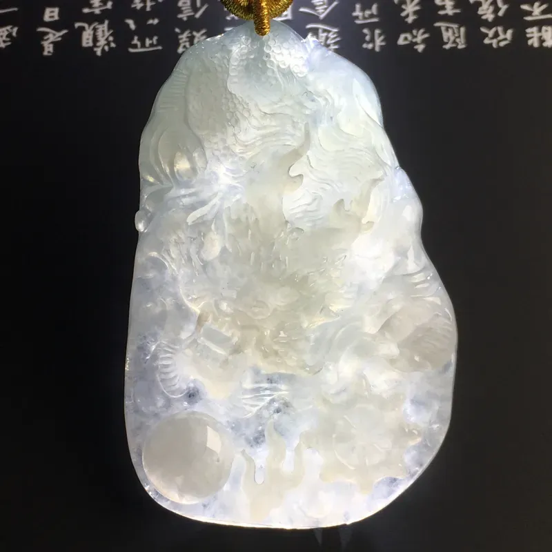 糯种【龙行天下】吊坠 质地细腻 雕工精湛