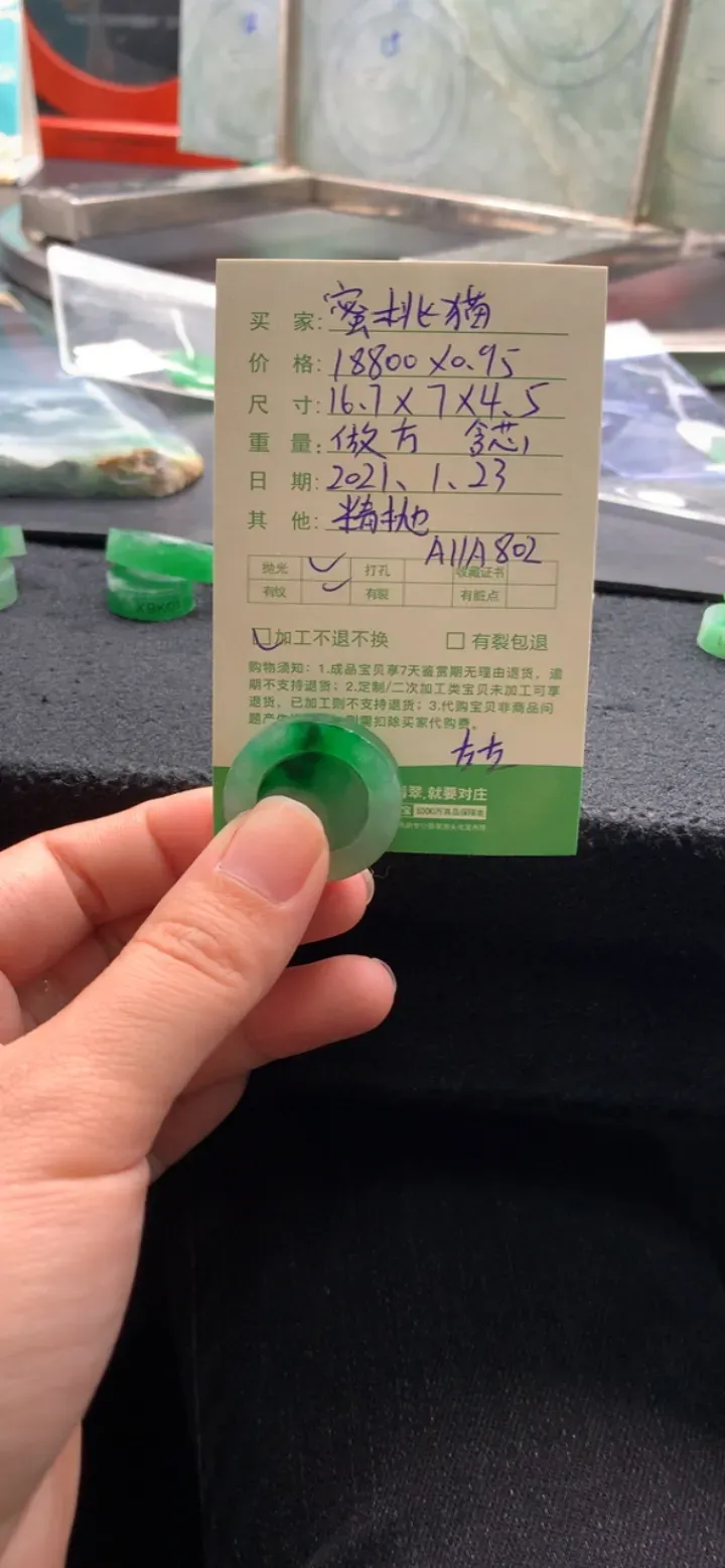 #直播宝贝#1223985216109...