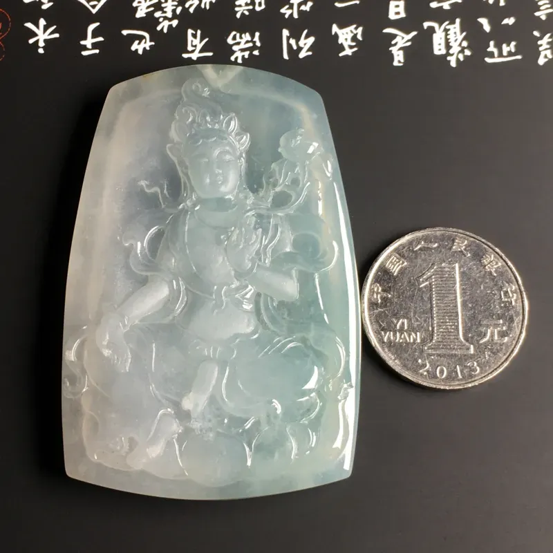 冰糯种【度母】吊坠 质地细腻 雕工精湛
