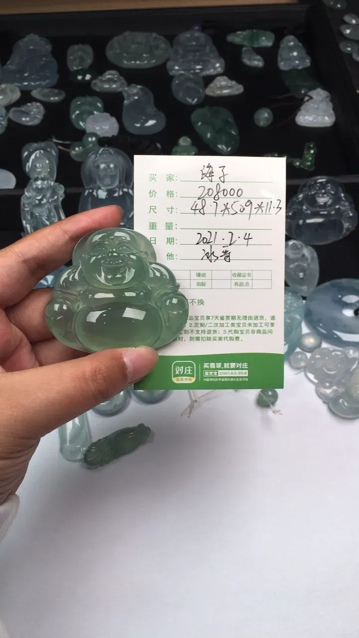 #直播宝贝#1569770中国玉都揭阳...