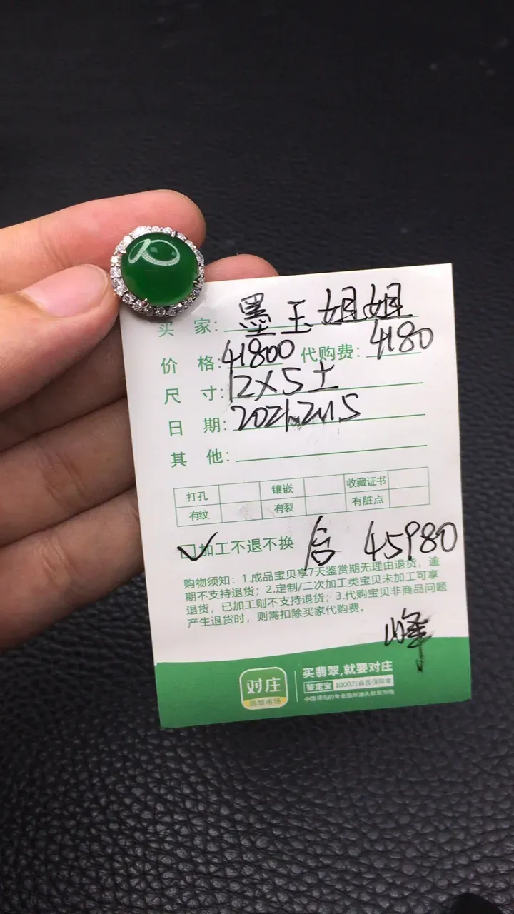 #直播宝贝#88299889533四会...