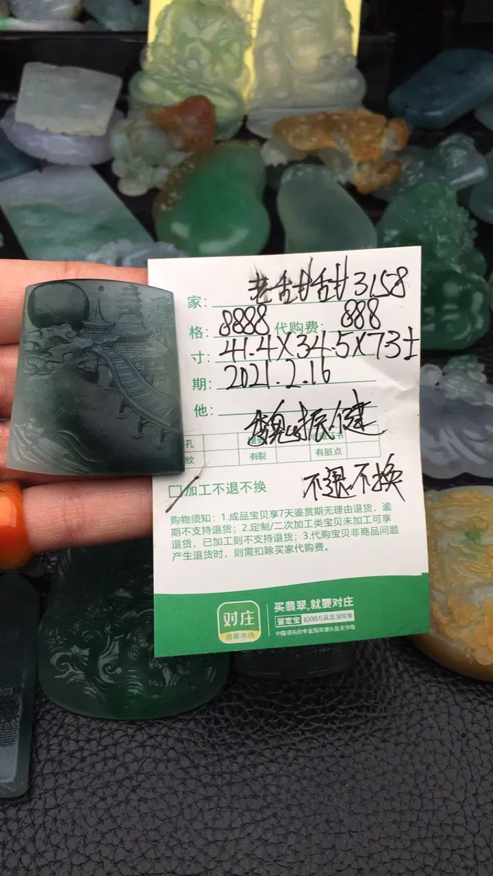 #直播宝贝#6744612735270...
