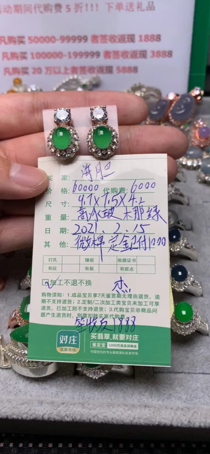 #直播宝贝#4743858175中缅边...