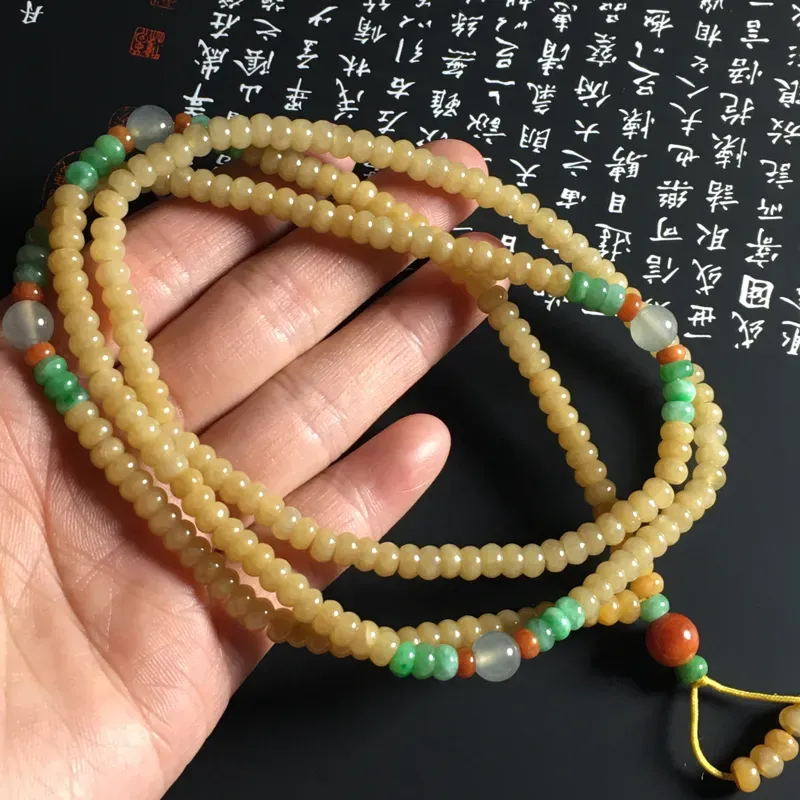 糯种黄翡盘珠项链 尺寸4-2.5毫米 色彩艳丽 独特精美