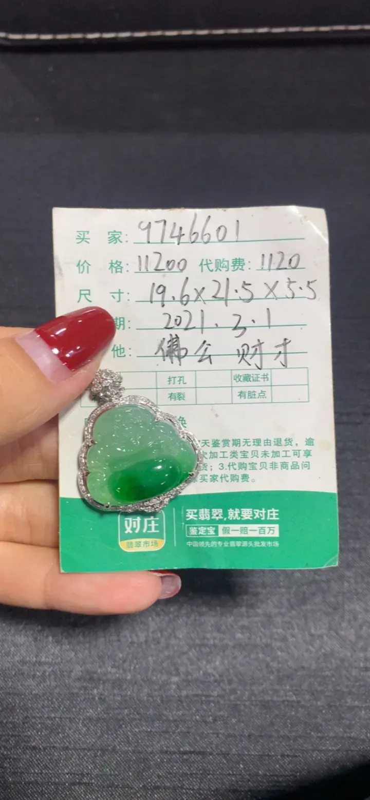 #直播宝贝#411971884921中...