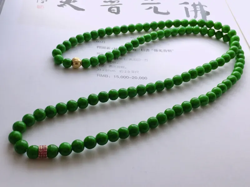 #自然光拍#辣绿珠链，色泽艳丽，细腻精美。10.7粒