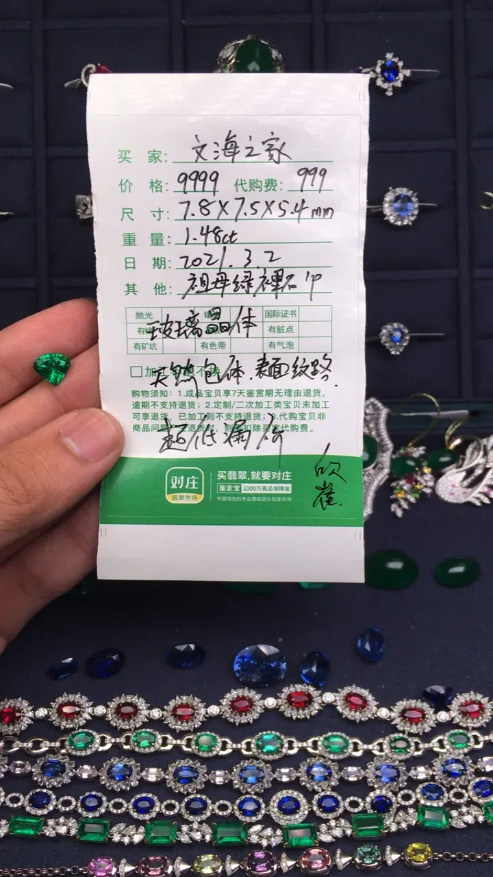 #直播宝贝#27965414706深圳...