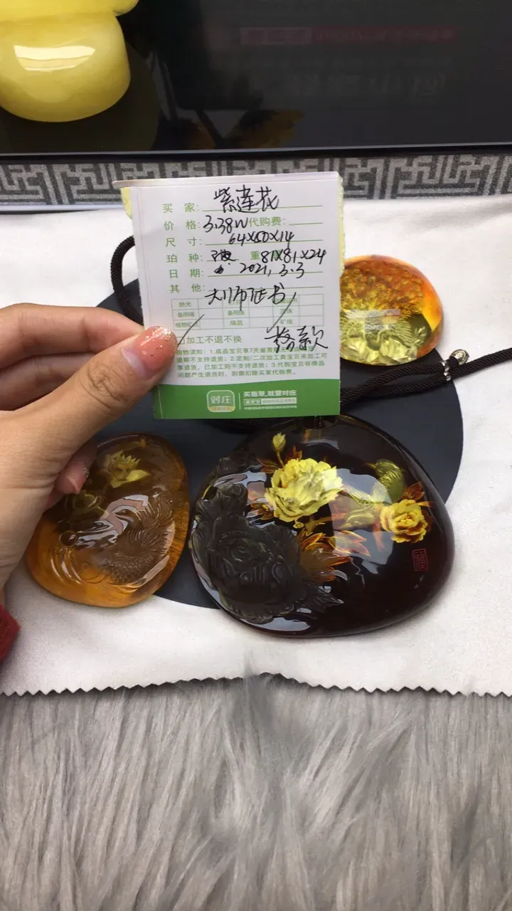 #直播宝贝#9063713674深圳波...