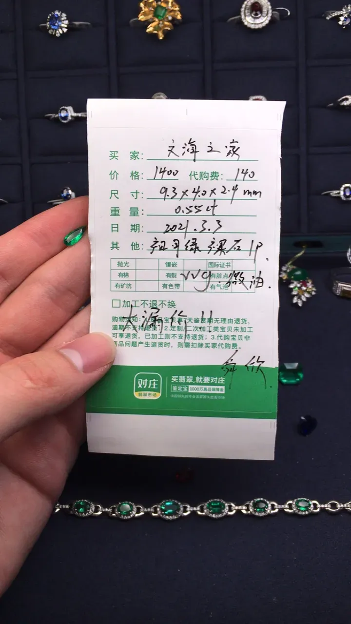 #直播宝贝#27965414710深圳...