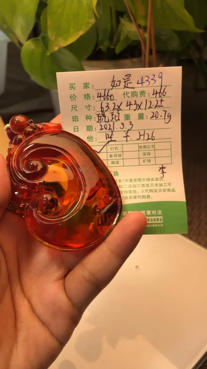 #直播宝贝#18431789390中缅...