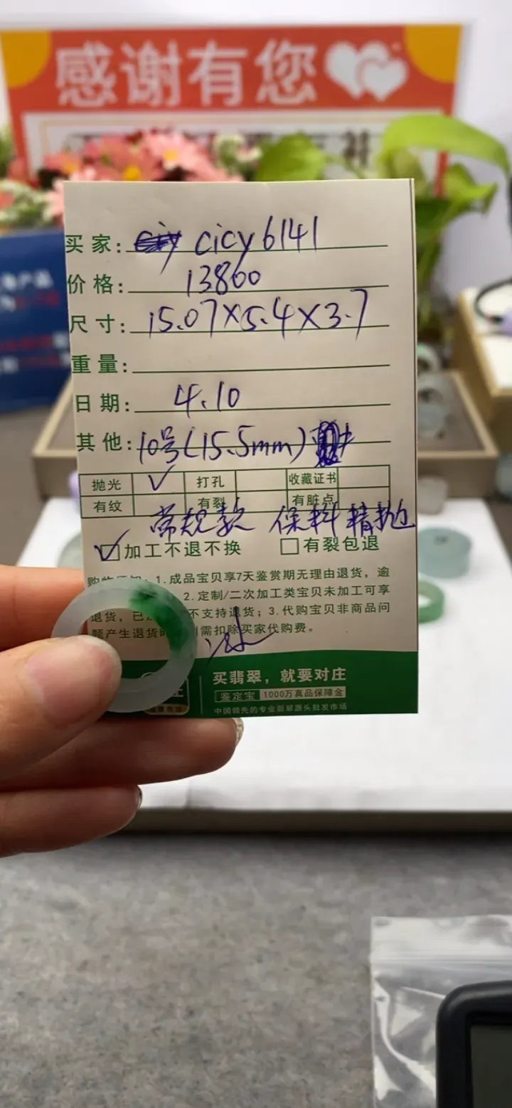 #直播宝贝#7159989189875...