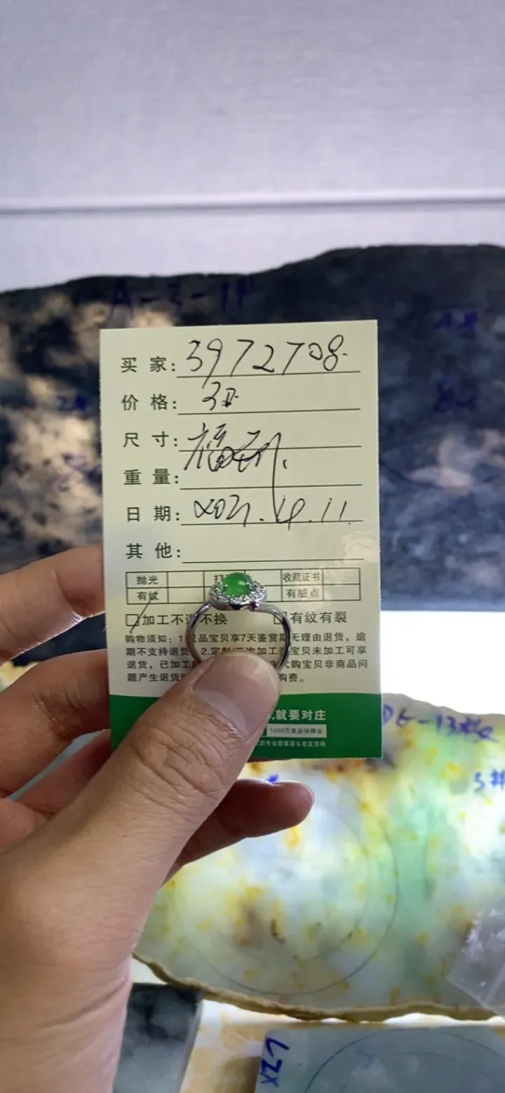 #直播宝贝#8082914695859...