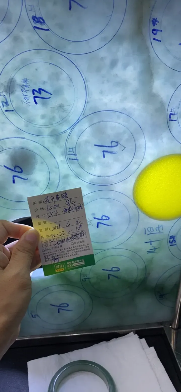 #直播宝贝#8082914695934...