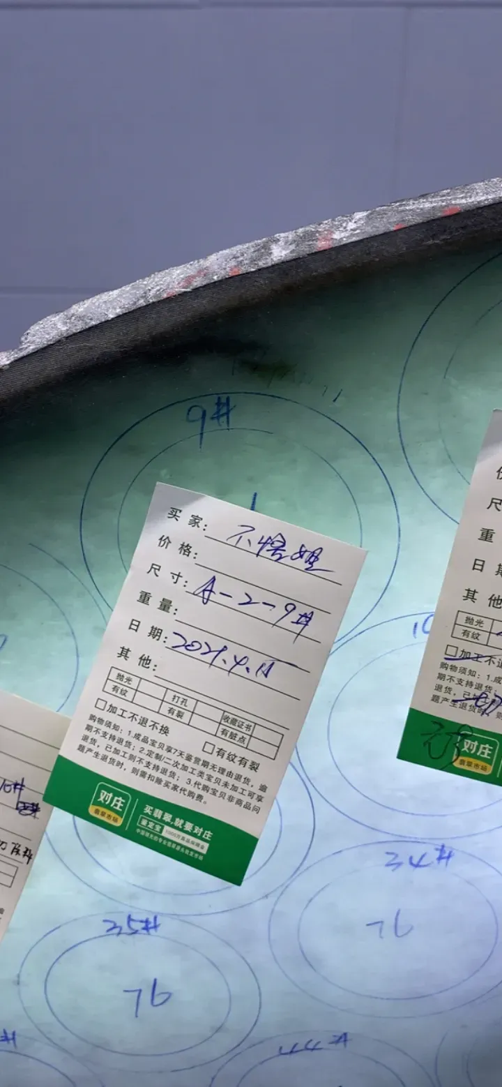 #直播宝贝#23313019316揭阳...