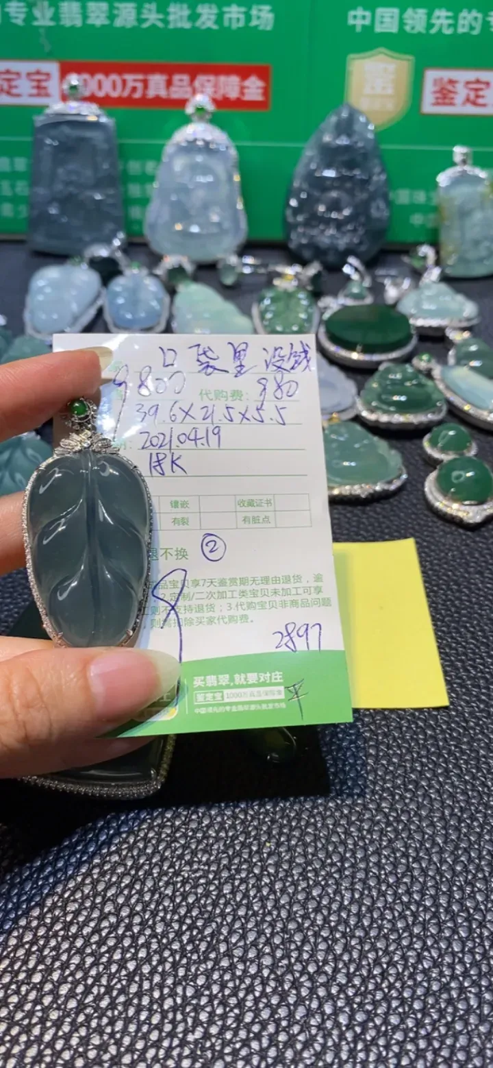 #直播宝贝#5877839362309...