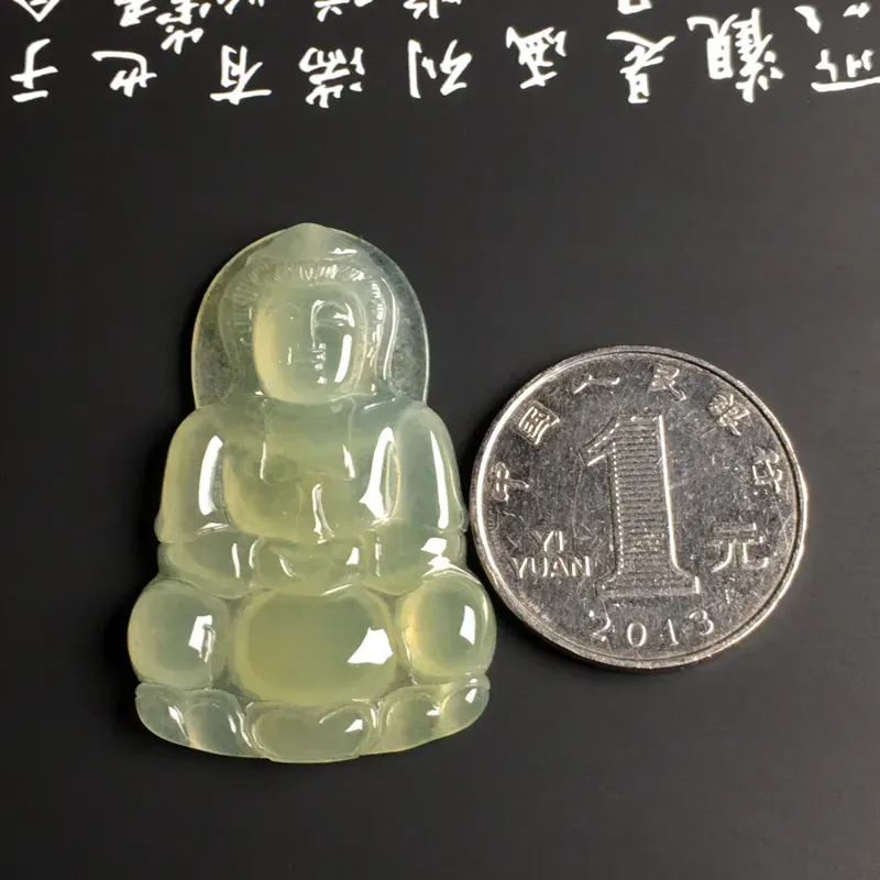 冰种黄翡【观音】吊坠 水润通透 质地细腻 色彩艳丽