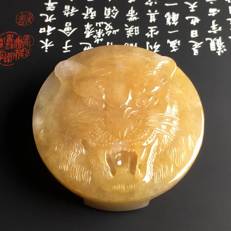 糯种黄翡【虎虎生威】腰牌 质地细腻 雕工精湛 色彩艳丽