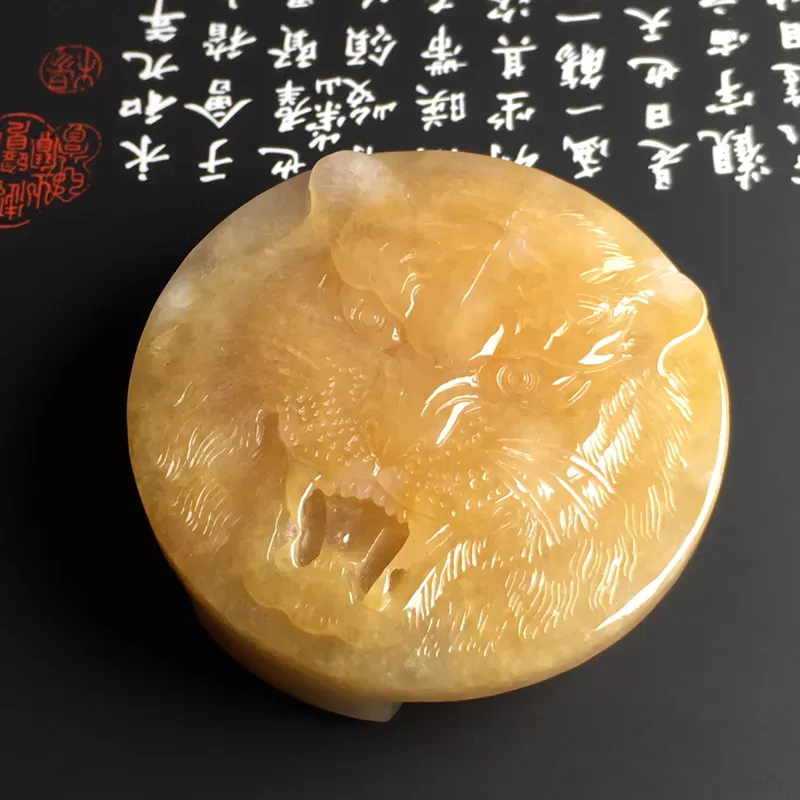 糯种黄翡【虎虎生威】腰牌 质地细腻 雕工精湛 色彩艳丽