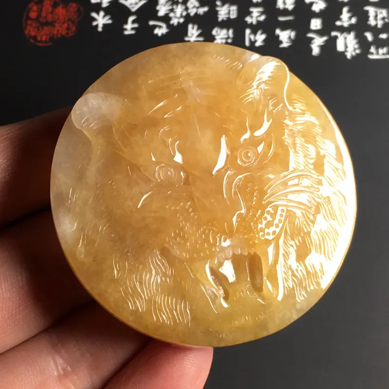 糯种黄翡【虎虎生威】腰牌 质地细腻 雕工精湛 色彩艳丽