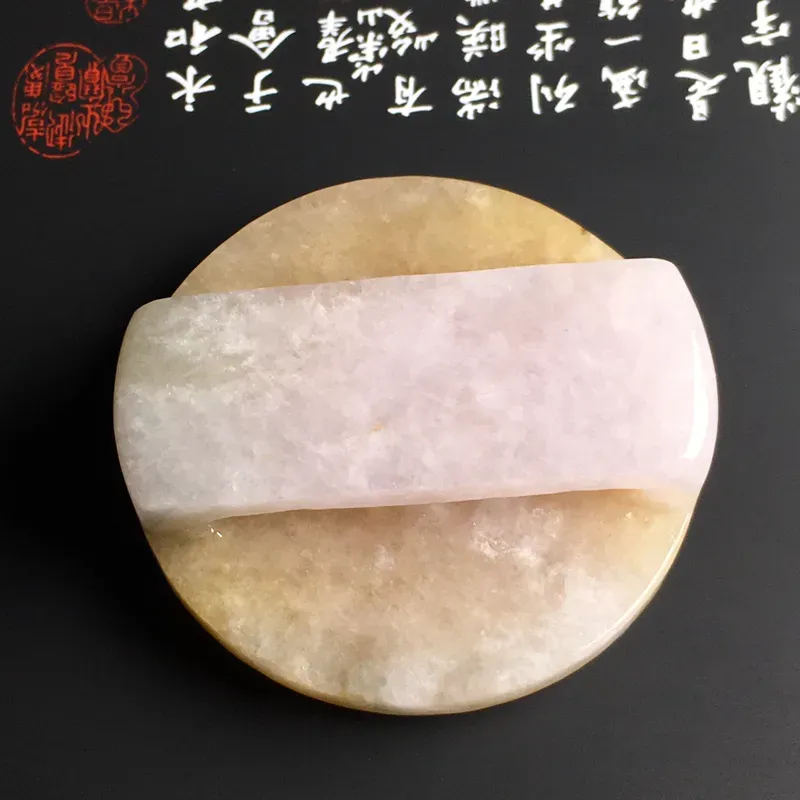 糯种黄翡【虎虎生威】腰牌 质地细腻 雕工精湛 色彩艳丽