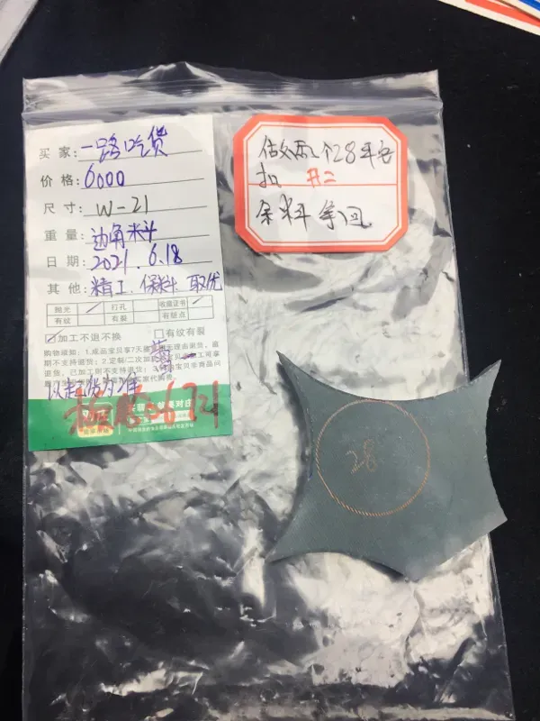 翠友一路吃货。订单尾号506721，边角开二做两件28平安扣，工费200
