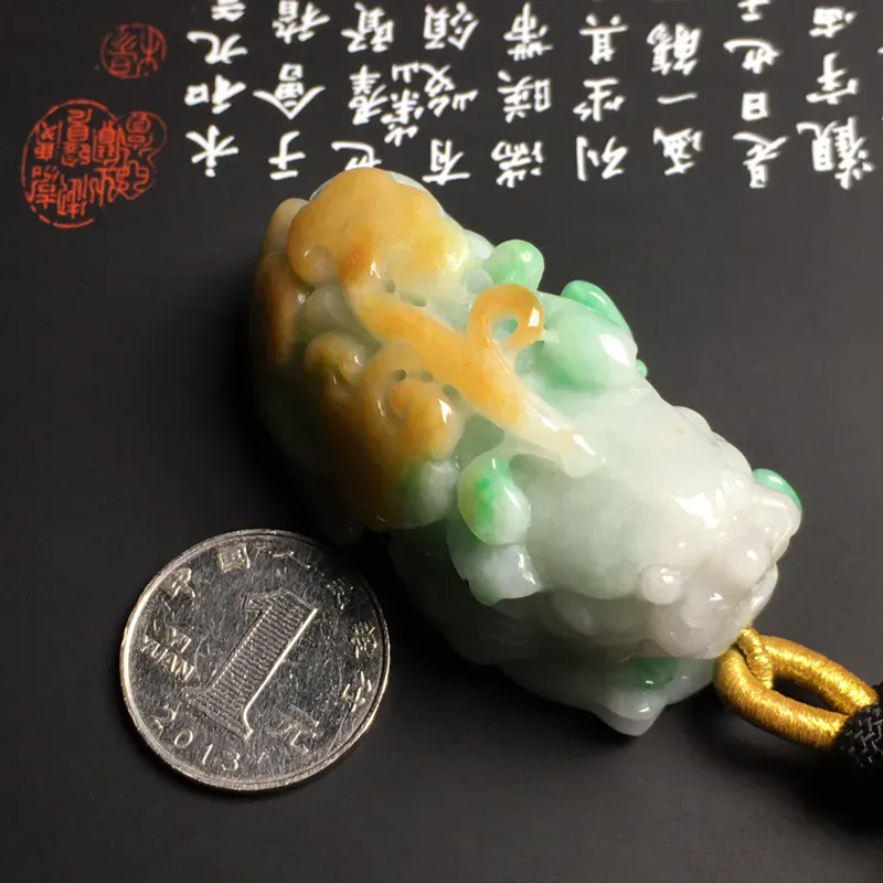 豆种黄加绿【招财貔貅】吊坠 色彩艳丽 雕工精湛