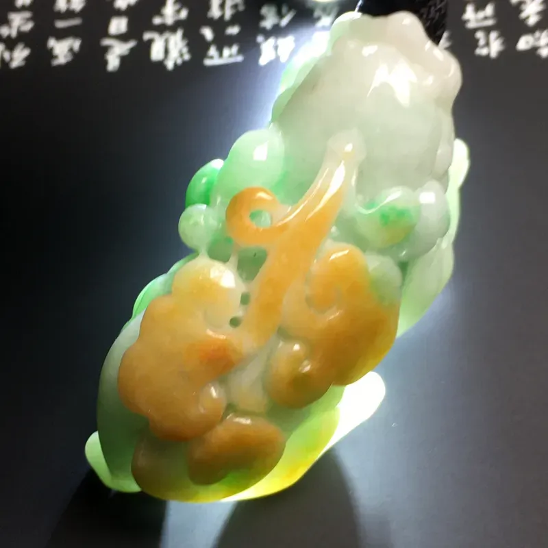 豆种黄加绿【招财貔貅】吊坠 色彩艳丽 雕工精湛