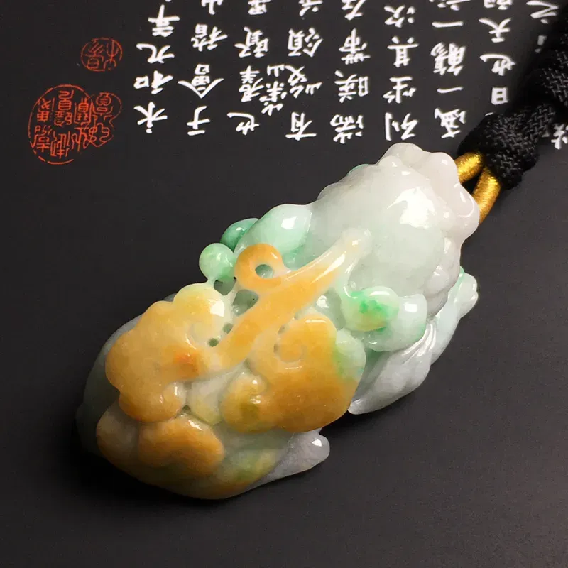 豆种黄加绿【招财貔貅】吊坠 色彩艳丽 雕工精湛